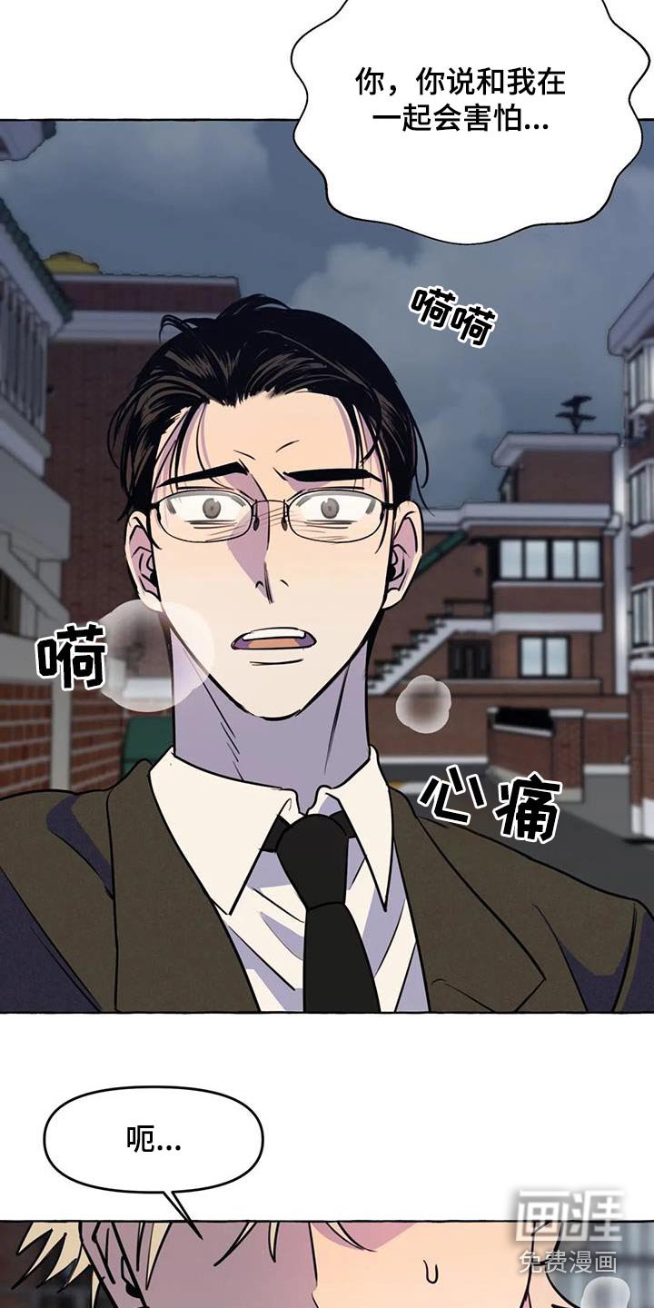 第52章：【第二季】去哪里