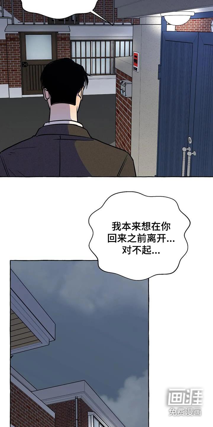 第53章：【第二季】晕倒
