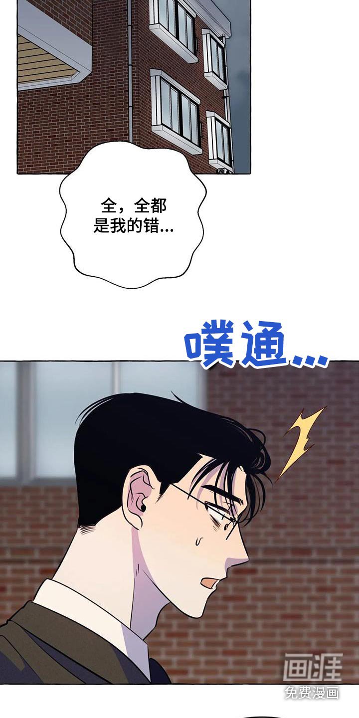 第53章：【第二季】晕倒