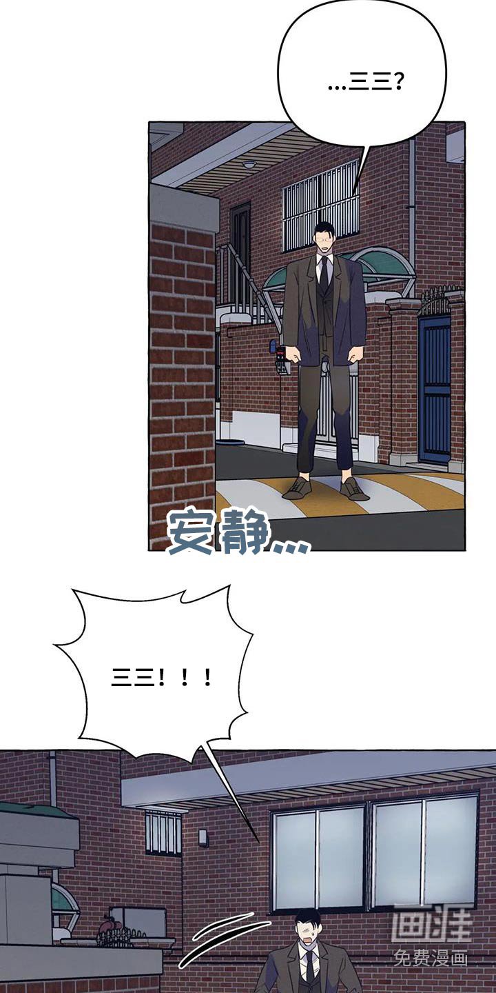 第53章：【第二季】晕倒