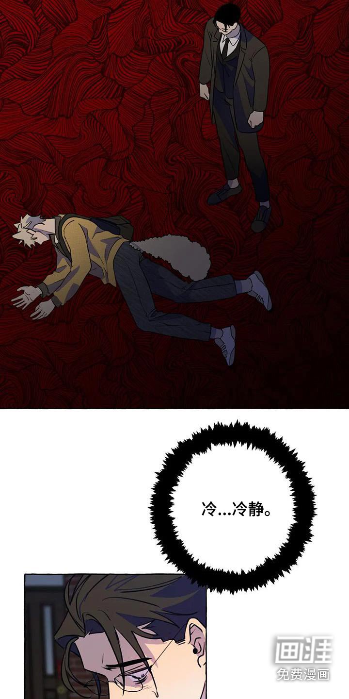 第53章：【第二季】晕倒