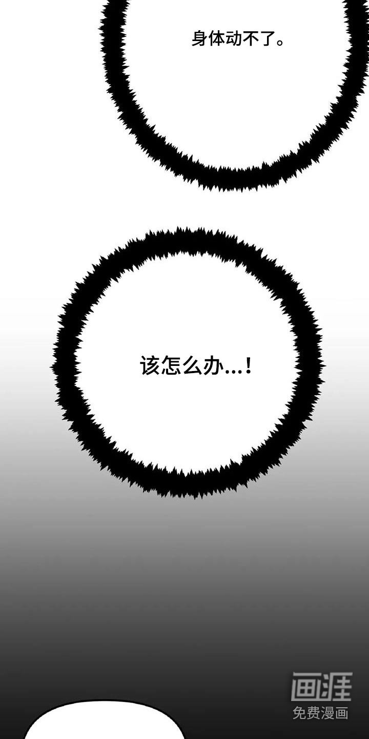 第53章：【第二季】晕倒