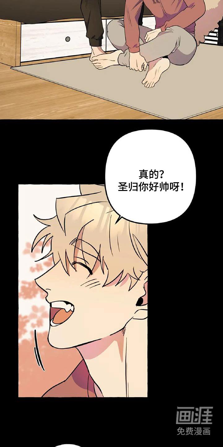 第53章：【第二季】晕倒