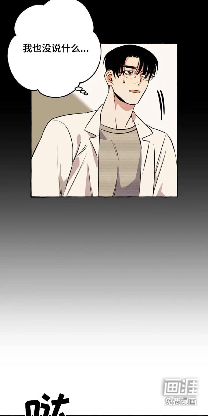 第53章：【第二季】晕倒