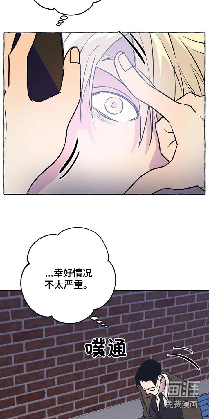 第53章：【第二季】晕倒