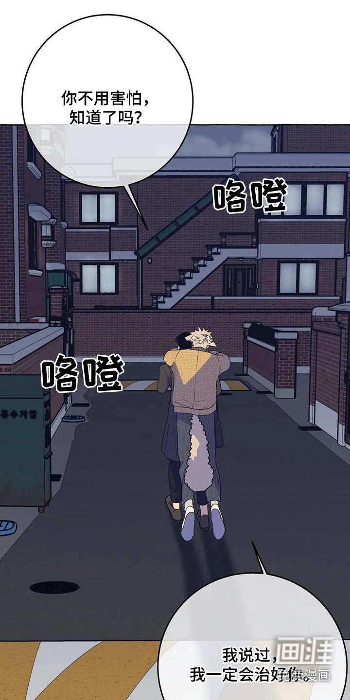 第53章：【第二季】晕倒