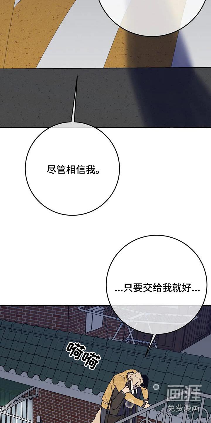 第53章：【第二季】晕倒