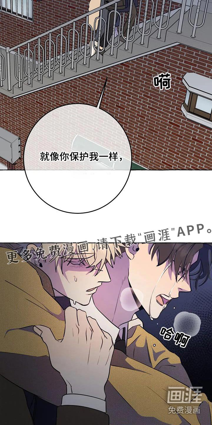 第53章：【第二季】晕倒
