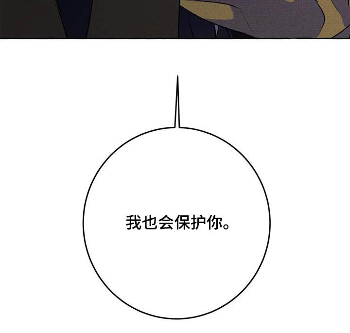 第53章：【第二季】晕倒