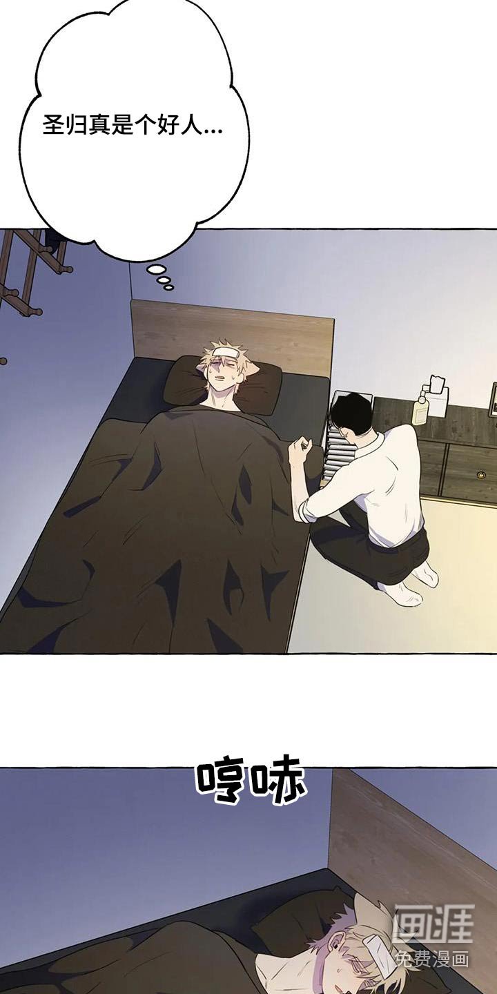 第54章：【第二季】谢谢你