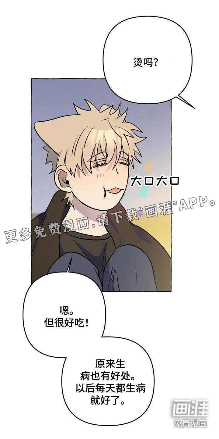 第55章：【第二季】在一起