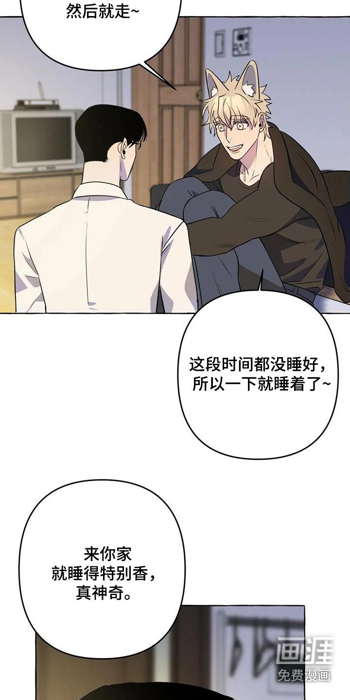 第55章：【第二季】在一起