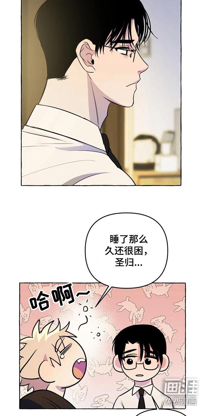 第55章：【第二季】在一起