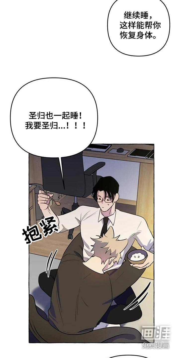 第55章：【第二季】在一起