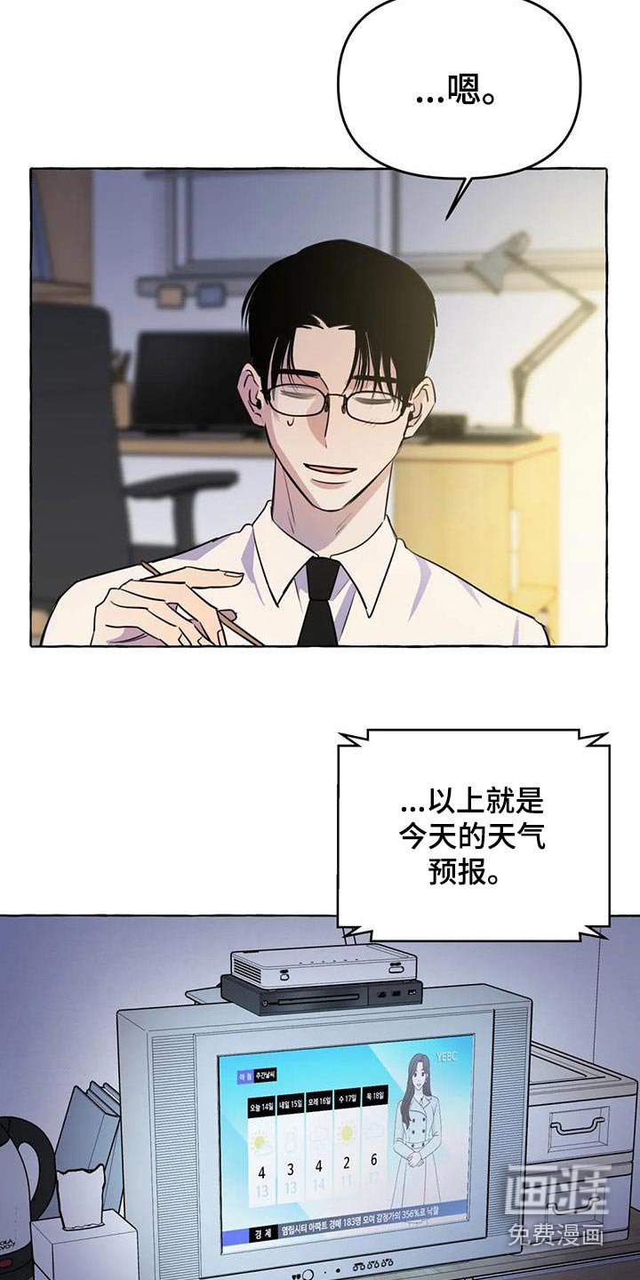 第55章：【第二季】在一起