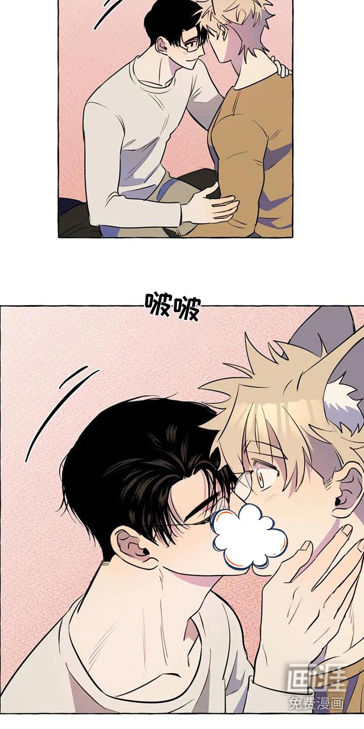 第55章：【第二季】在一起