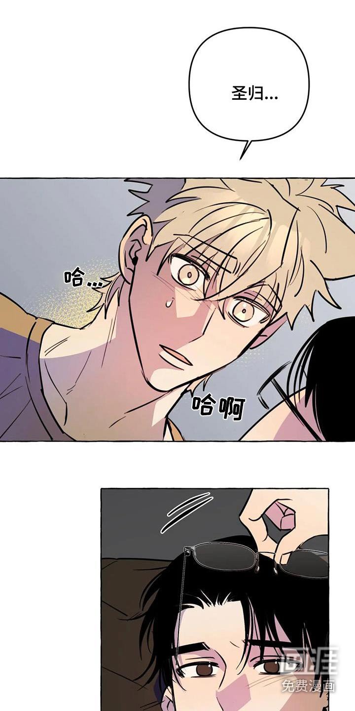 第55章：【第二季】在一起
