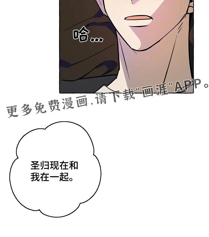 第55章：【第二季】在一起