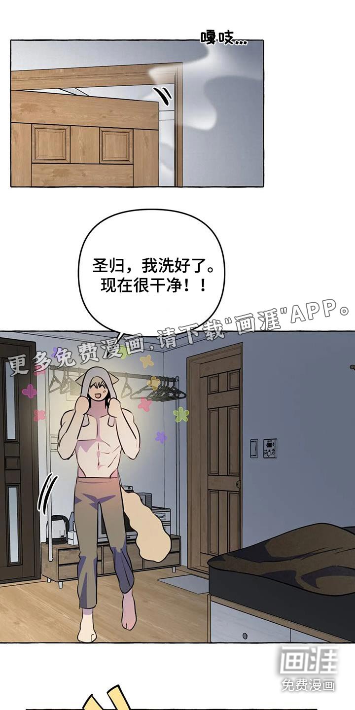 第56章：【第二季】不喜欢我
