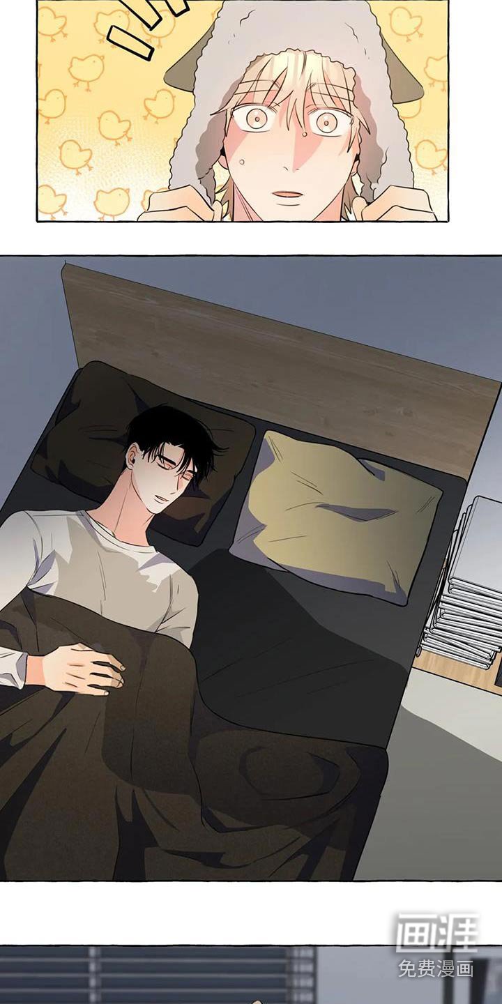 第56章：【第二季】不喜欢我