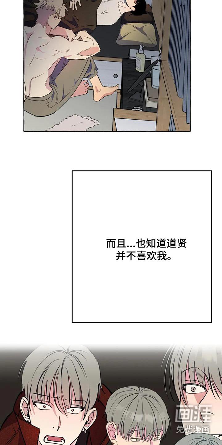 第56章：【第二季】不喜欢我