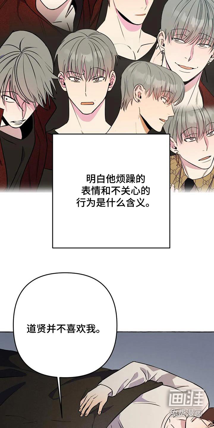 第56章：【第二季】不喜欢我