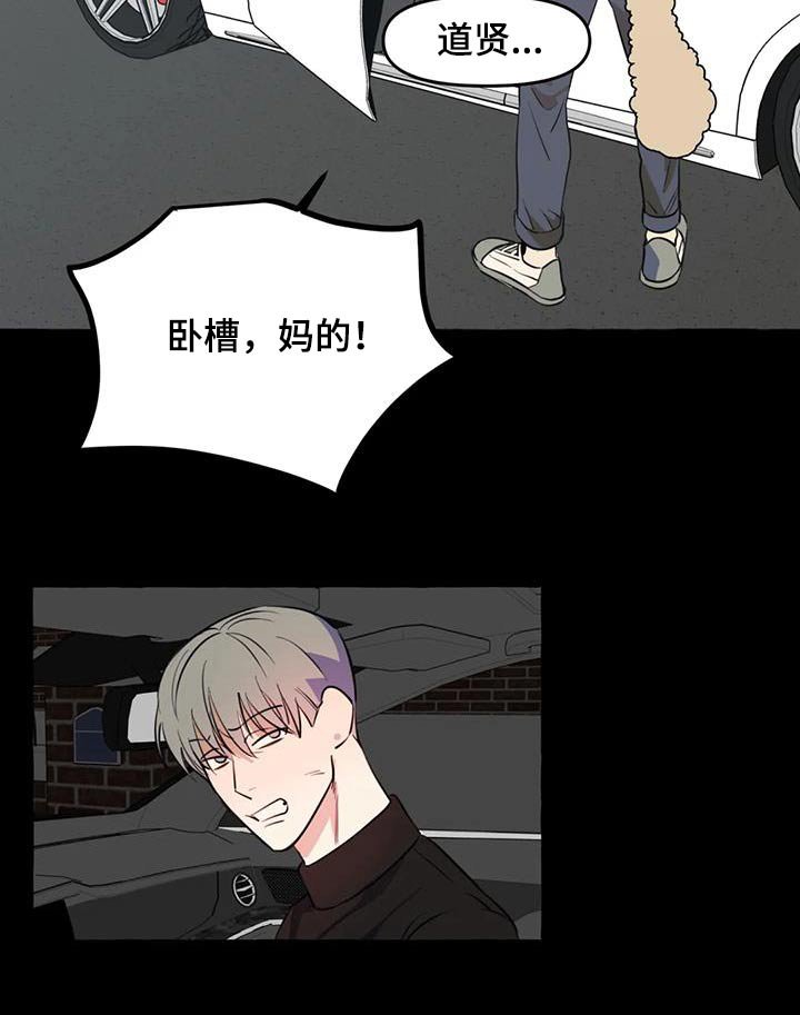 第56章：【第二季】不喜欢我