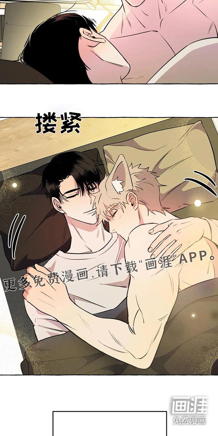第56章：【第二季】不喜欢我