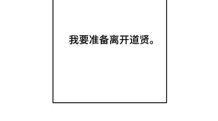 第56章：【第二季】不喜欢我