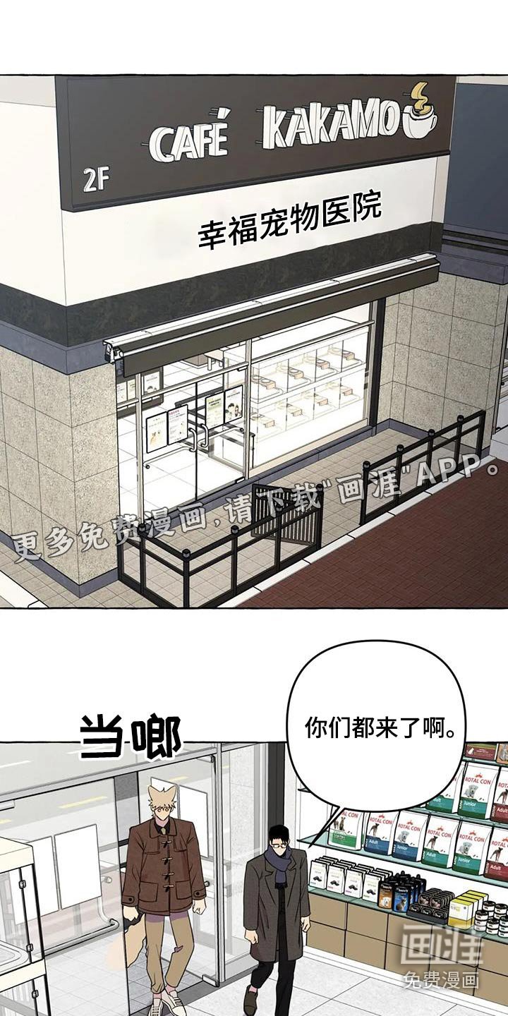 第57章：【第二季】都要一起