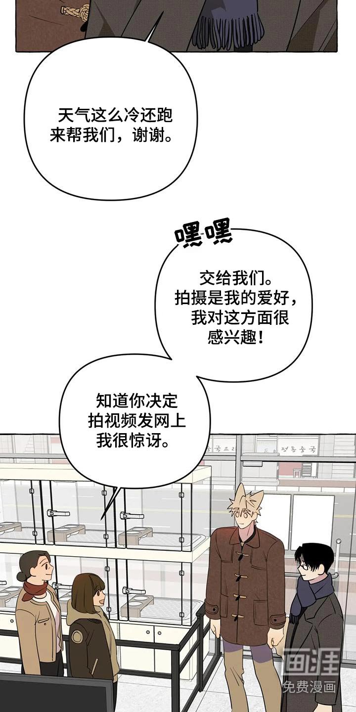 第57章：【第二季】都要一起