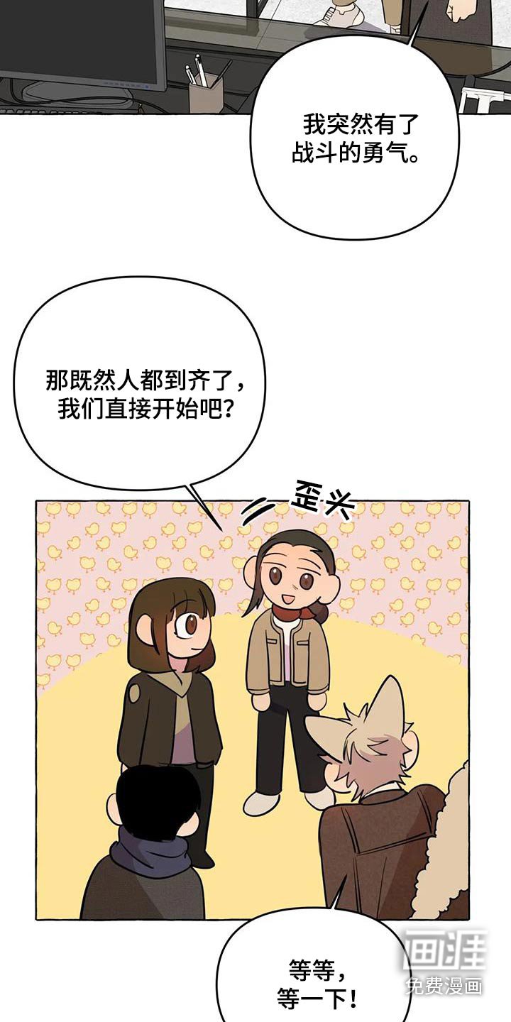 第57章：【第二季】都要一起