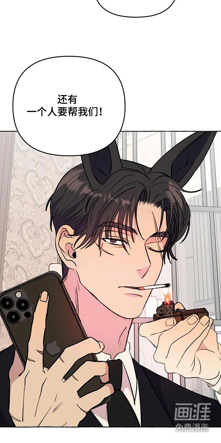 第57章：【第二季】都要一起