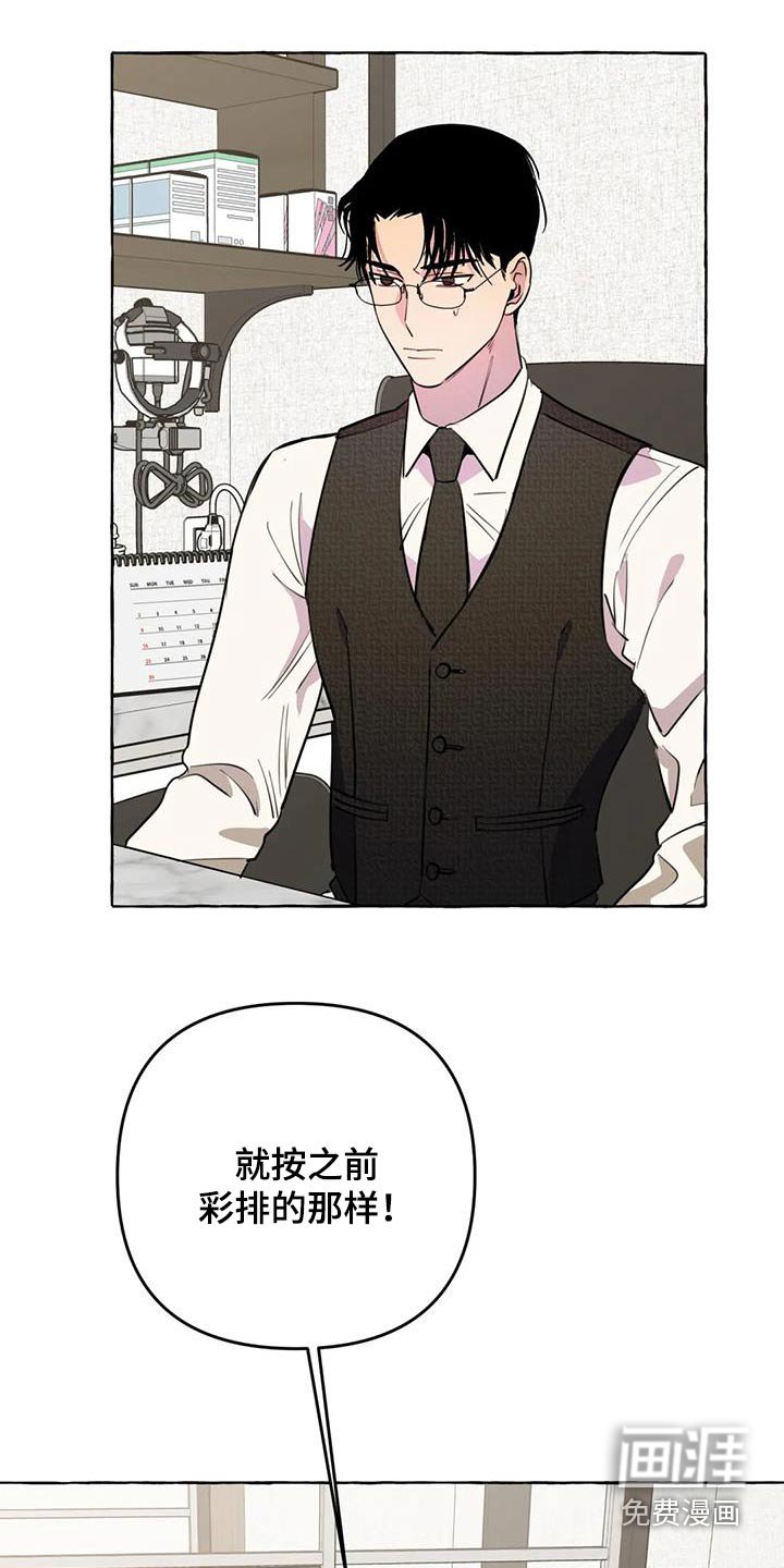 第57章：【第二季】都要一起