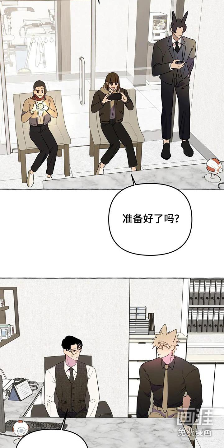 第57章：【第二季】都要一起