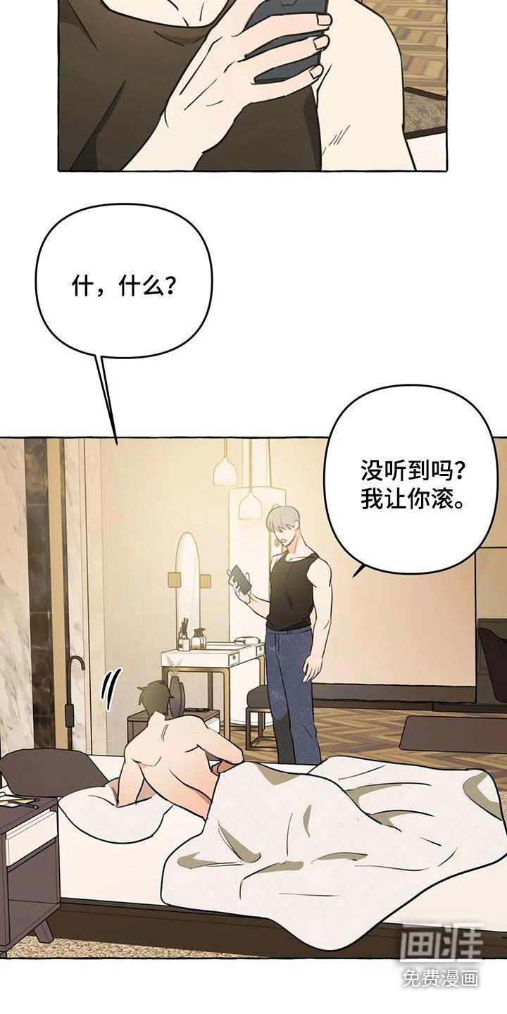 第57章：【第二季】都要一起