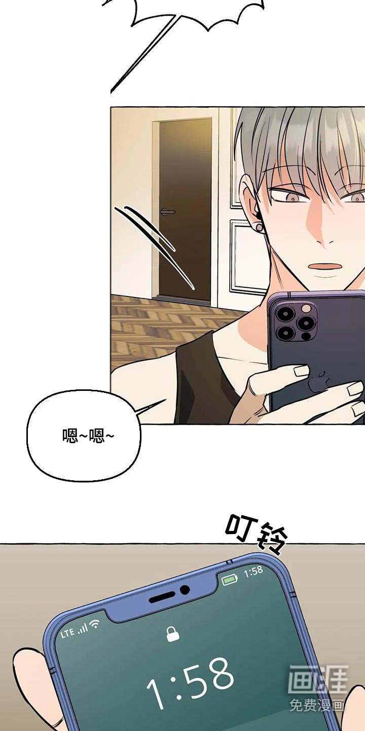 第57章：【第二季】都要一起