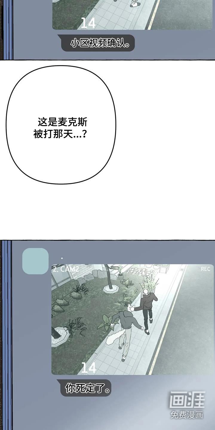 第58章：【第二季】视频
