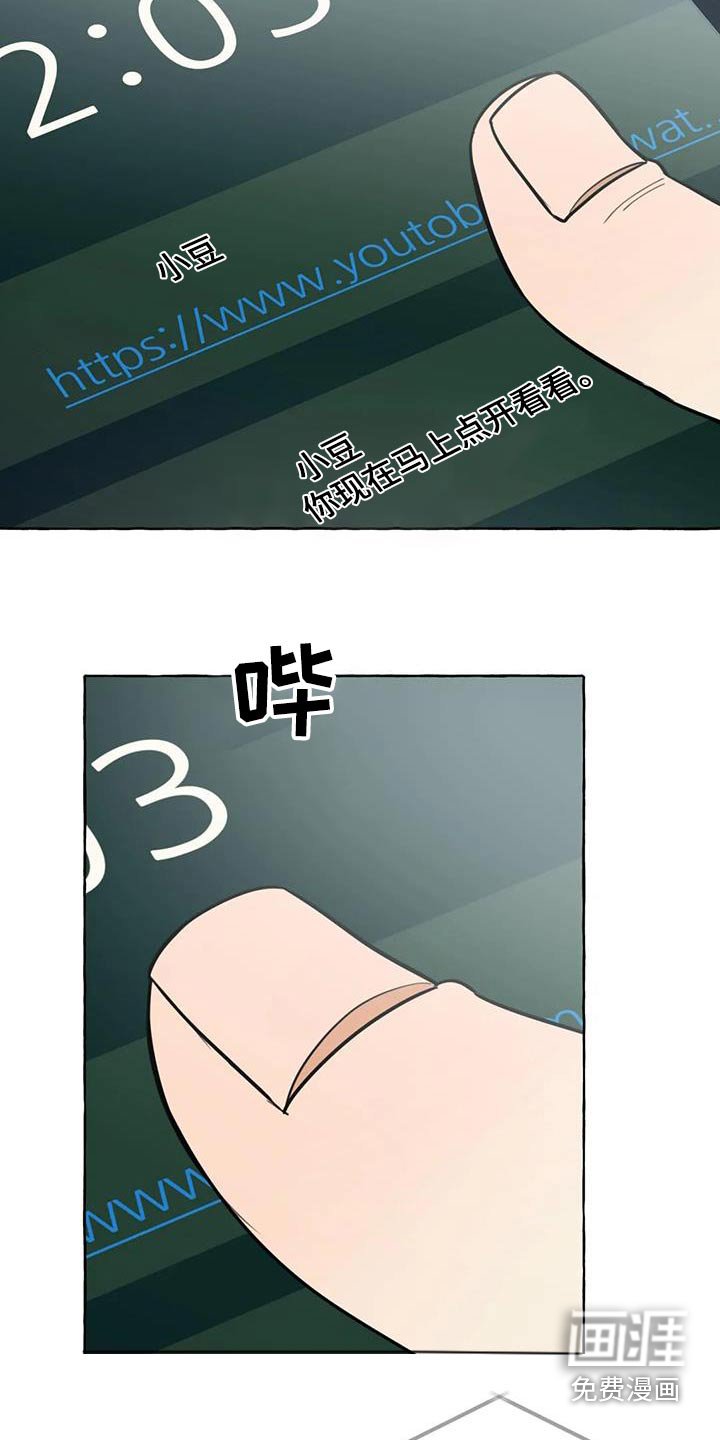 第58章：【第二季】视频
