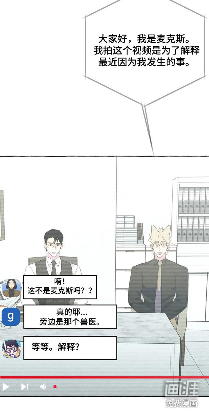 第58章：【第二季】视频