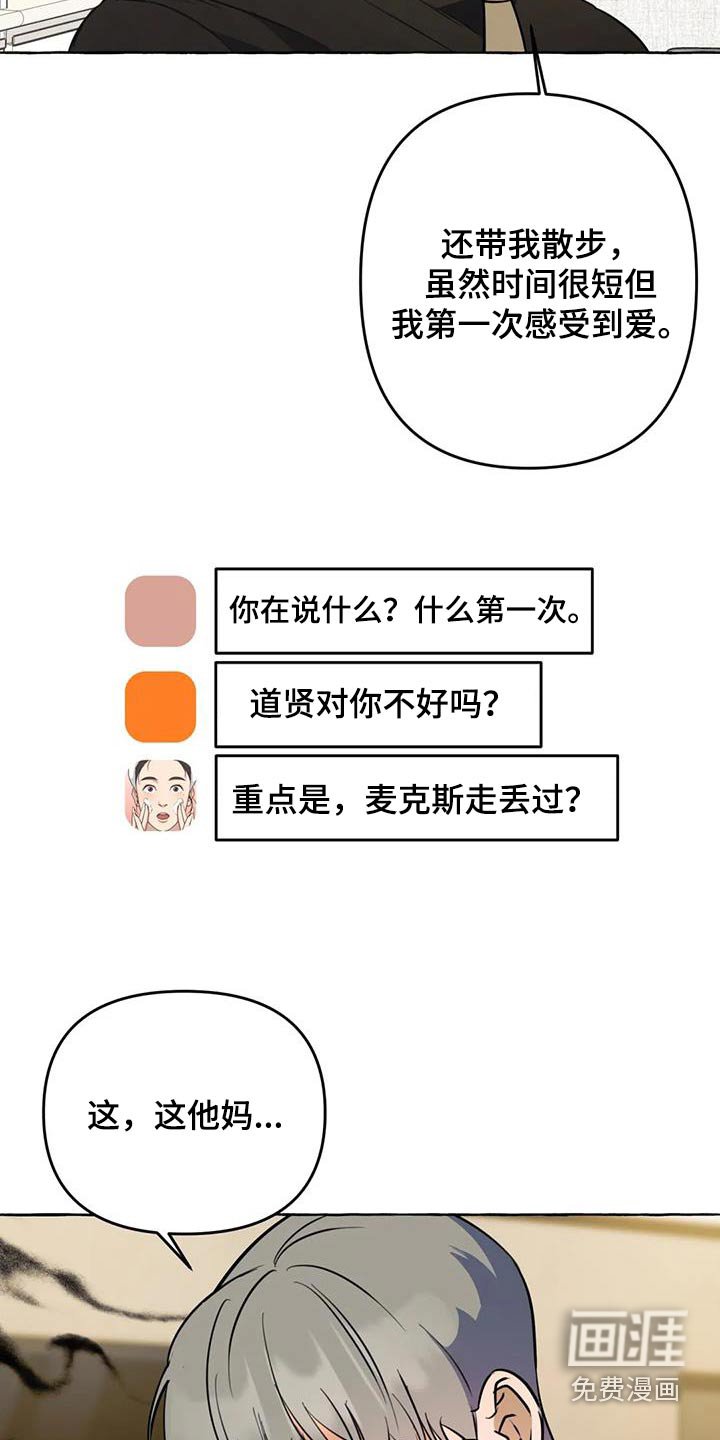 第58章：【第二季】视频