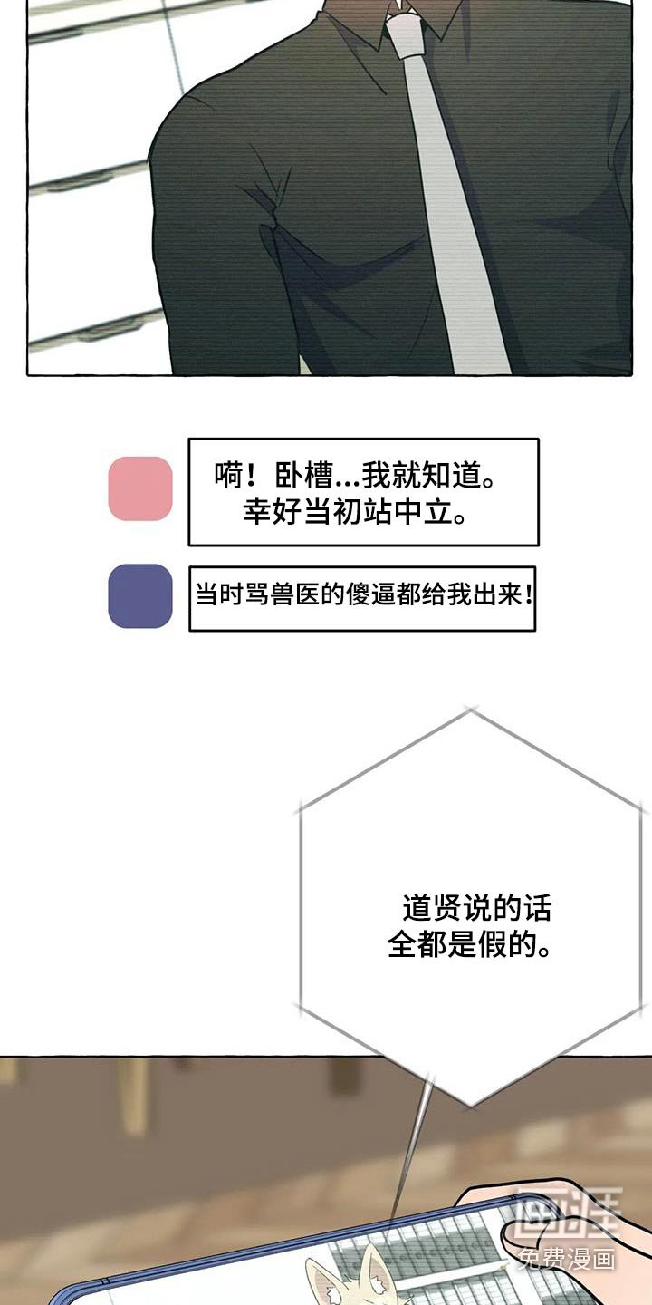 第58章：【第二季】视频