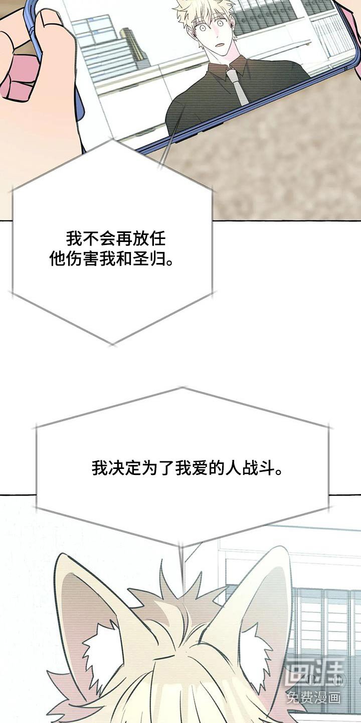 第58章：【第二季】视频
