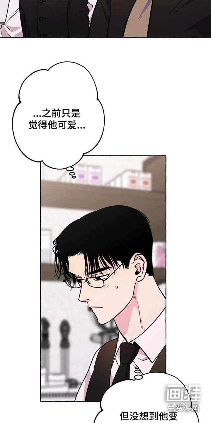 第59章：【第二季】提议