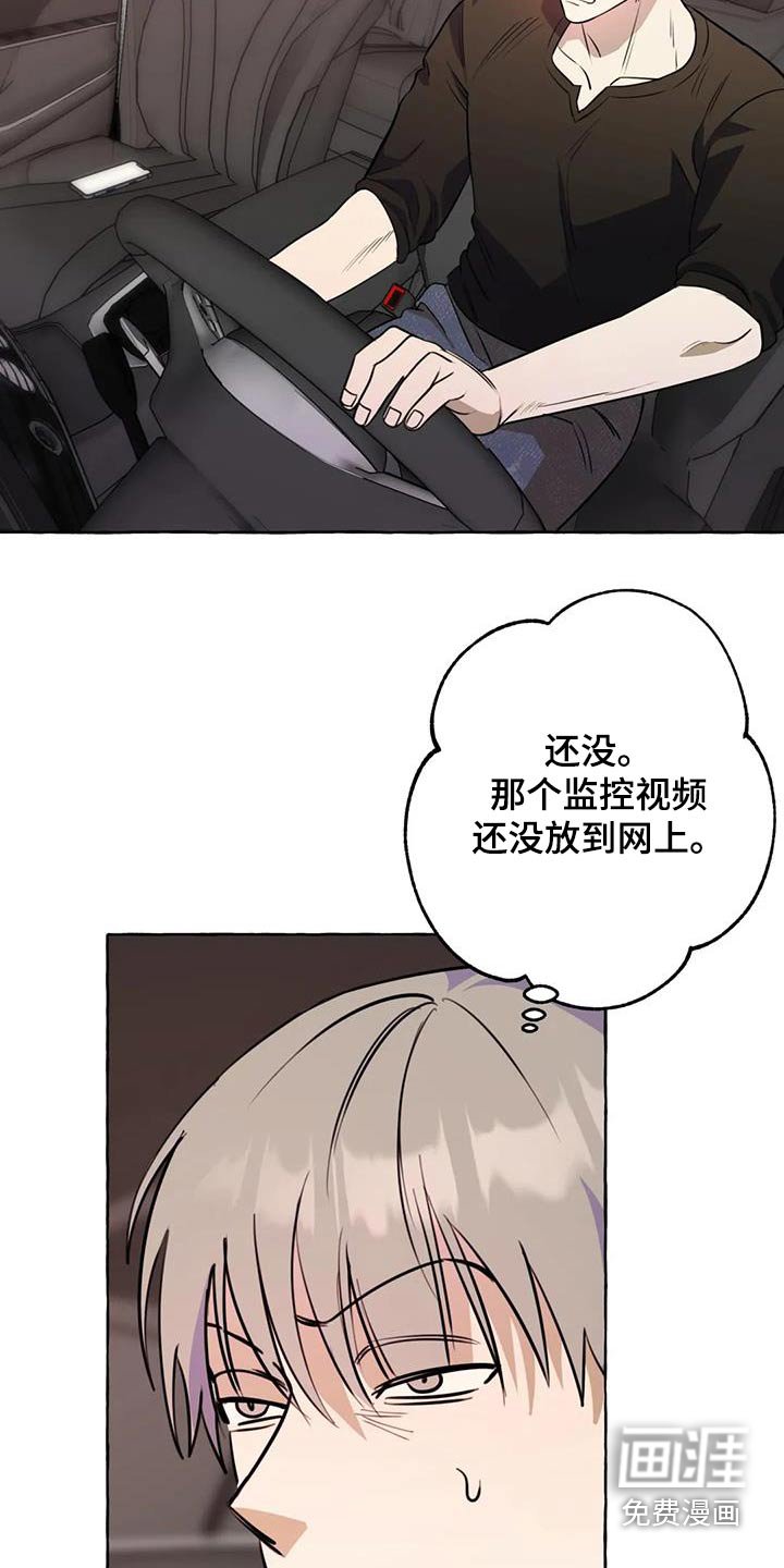 第59章：【第二季】提议