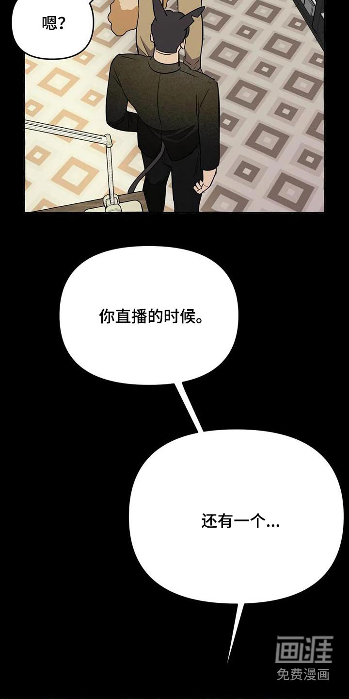 第59章：【第二季】提议