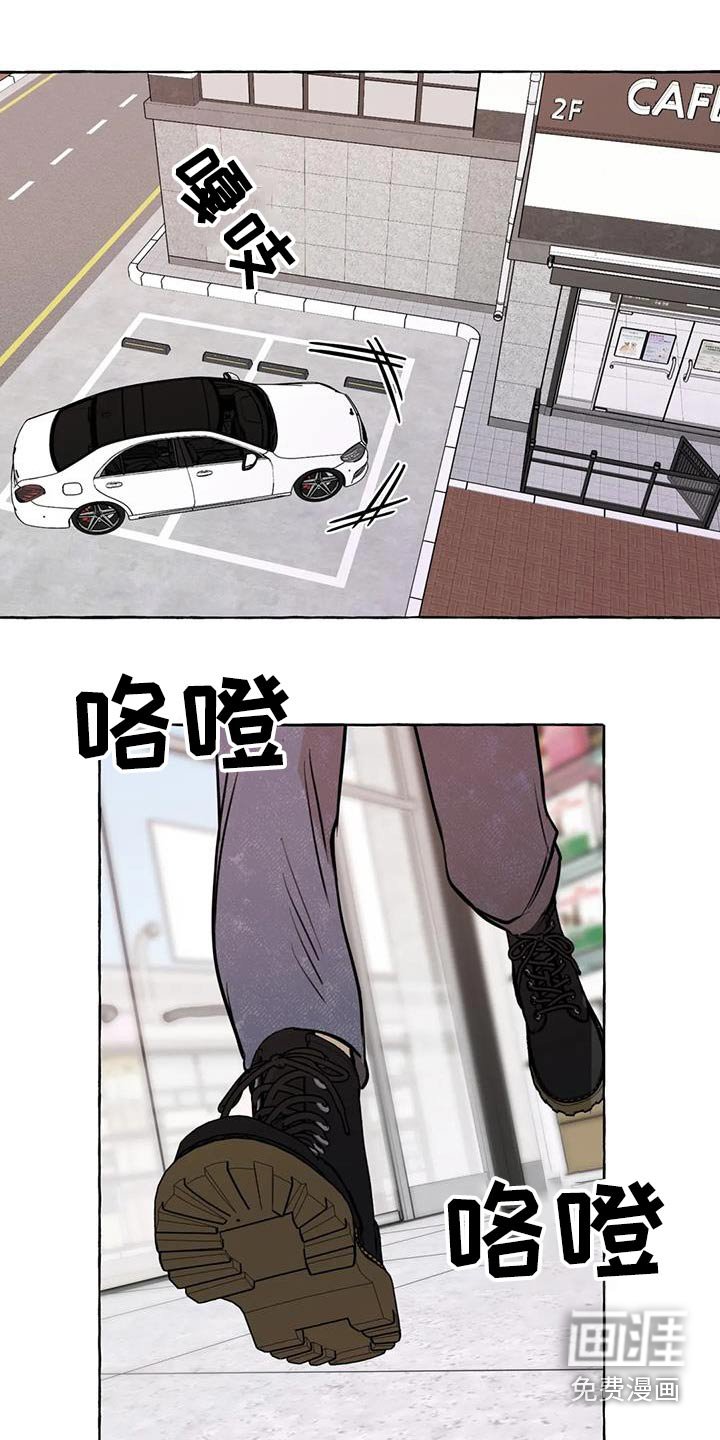 第59章：【第二季】提议