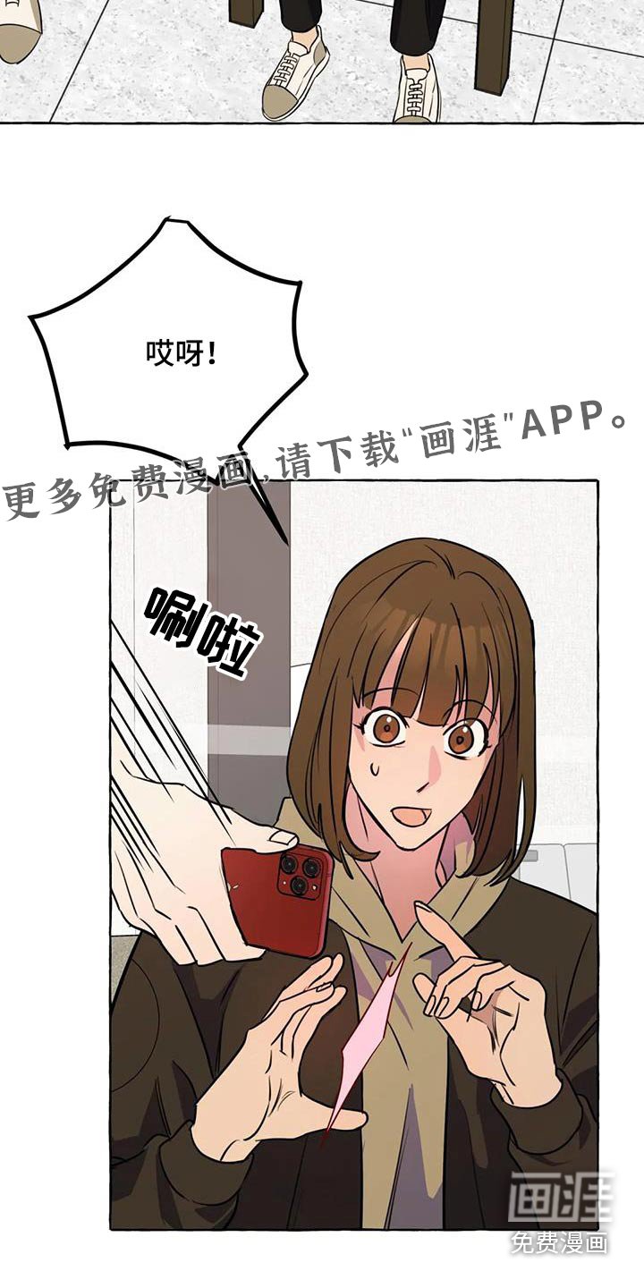 第59章：【第二季】提议