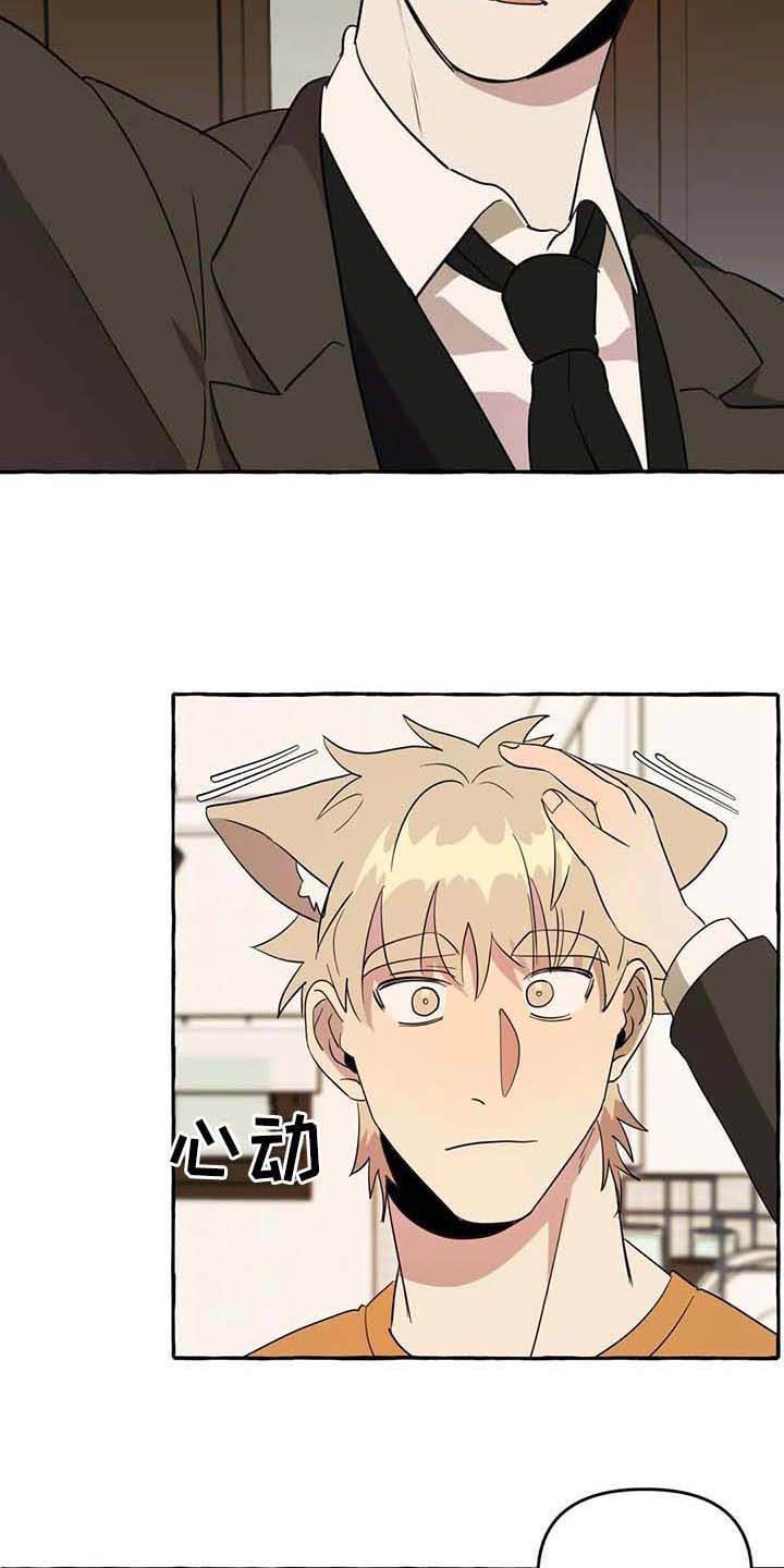 第6章：前妻