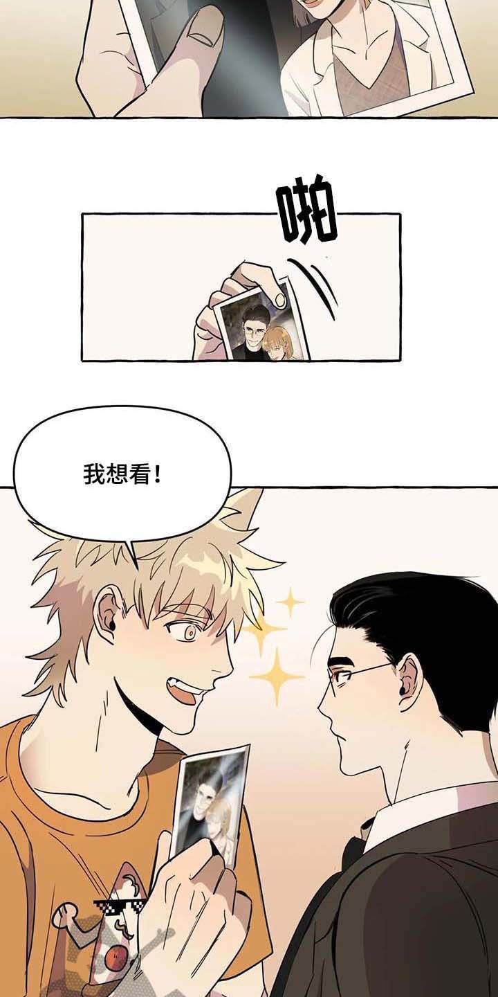 第6章：前妻